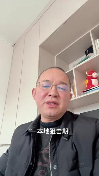 用对策略,一个寒假拉开30分的差距! #寒假规划 #内容过于真实 #高中生 #家长必读 #@@江老师说高考