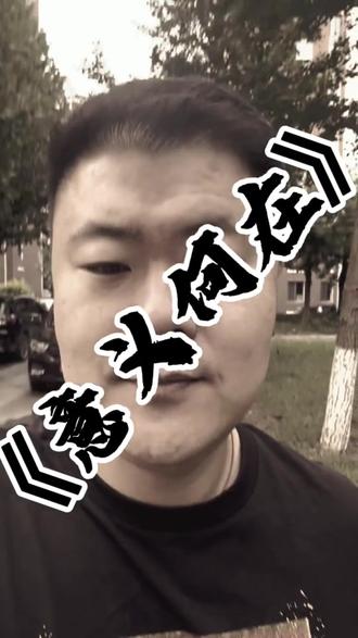 不买补充医疗等于没买……