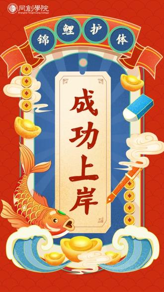 2025年中级注安成绩公布时间已定! #中级注安 #注安考试 #安全工程师 #注安 #注册安全工程师