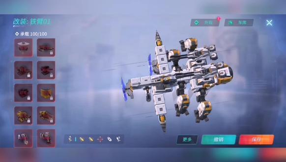 重装上阵:解锁新模式,刚一开局就被“巨型风扇”无情绞杀!