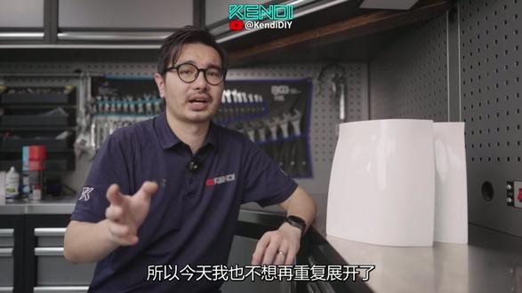 别再直接喷漆了! 物理+化学双重防脱落,不做必掉漆! 本期视频紧接上期3D扫描逆向工程内容,详细演示如何为3D打印的ABS汽车钣金件进行喷漆施工。
针对塑料件喷漆常出现的起皮、脱落和开裂问题,我将重点解析准备工作的重要性,深入讲解物理咬合力(通过打磨破坏疏水釉面)与化学咬合力(使用塑料底漆)的双重处理原理,并通过附着测试直观展示打磨前后的差异。该预处理逻辑在金属钣金修复中依然适用。
喷漆不仅是为了外观,我们还可以利用喷漆密封3D打印件的层间缝隙,防止户外水汽渗入。最终成品安装至 Mitsubishi Delica L400 后的效果展示。我生活在澳大利亚墨尔本,记录分享自己在家的各类DIY项目。
我做视频的初衷,是希望大家都可以多自己动手来解决身边的问题,其实很多东西都要比想象中要简单得多。自己的东西只有自己做才最认真负责!比找任何专业得工人都要靠谱和细致!
我不是职业做工程装修的,也不是职业做汽车维修的,我只是名普通的货车司机。所以只要是我自己能做到的事,任何人都一定能做到!
Kendi仅在Youtube和抖音发布视频。
没有B站!没有小红书!没有粉丝群!其他所有平台均为骗子!谨防受骗!并请并及时帮忙举报,以防他人受骗!