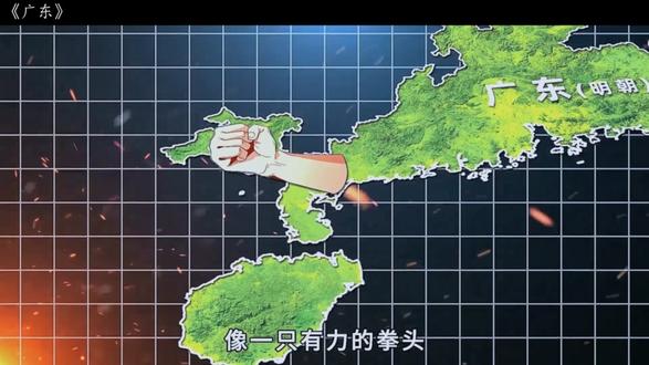以前的广东为何多出一块?钦北防为何划给广西? #地理#科普#广东#广西