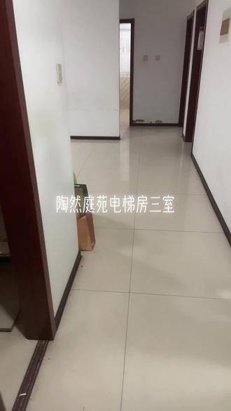 天津市河东区二号桥地铁站旁陶然庭苑#幸福里性价比好房推荐 #幸福里好房推荐官