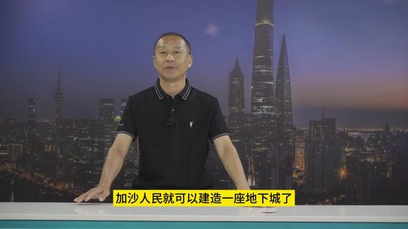 加沙,是如何一步步沦为最大的露天监狱?揭秘加沙背后的地道经济