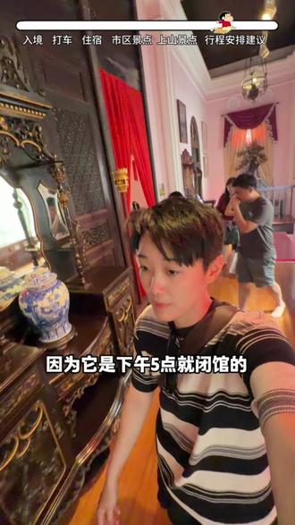 马来西亚槟城保姆级旅游攻略!逛吃路线安排 #马来西亚旅游 #槟城vlog #槟城美食攻略 #免签 #第一次出国
