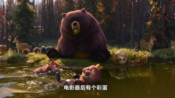 开年萌炸!《河狸变身计划》12大细节彩蛋,你看全了吗? #电影河狸变身计划 #河狸变身计划 #皮克斯 #动画电影 #青年创作者成长计划
