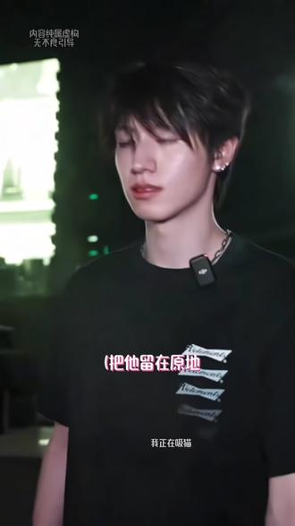 喜欢你的所有#朱志鑫 #做梦素材 #朱志鑫做梦素材