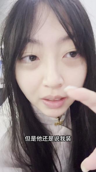 《关于lo圈太妹辱骂我的内容·第一集》#lolita #小太妹 #lo娘 #网暴 #抑郁