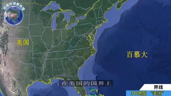 中国的行政划分没有直线,为何美国的都是直线?就是为了方便