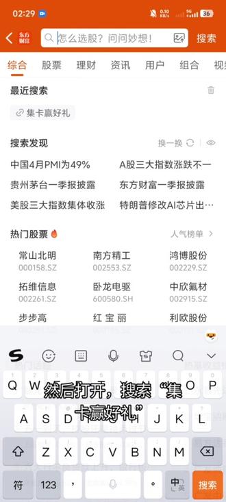 今日份赚钱小技巧#赚钱 #薅羊毛 #曼波