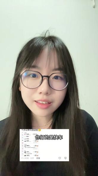 滴滴有偏好选择女司机的功能,出过没用上就算了 犯不着一群男的在下面阴阳怪气
谢谢上个视频所有评论的建议
1.尽量打快车/专车
2.偏好选择女司机(需实名认证!!刚发现有这个设置
3.上车禁言
#吐槽 #内容过于真实 #冷知识 #日常唠嗑