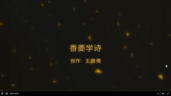 初中语文一级教师省级优质公开课(二十一)