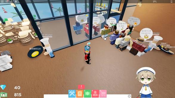 Roblox餐厅大亨2:建设超豪华新楼层!客人挤着抢位置?小格解说
