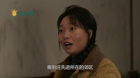 好好的时光:叶爱花放下庄前进,嫁给老师侯鲜,高调举办婚礼 #好好的时光 #庄先进 #苏小曼