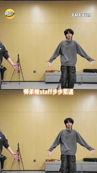 时代峰峻巧施连环计,枳妹吃上国宴了#橹穆 #穆祉丞 #王橹杰 #新年音乐会 #磕糖