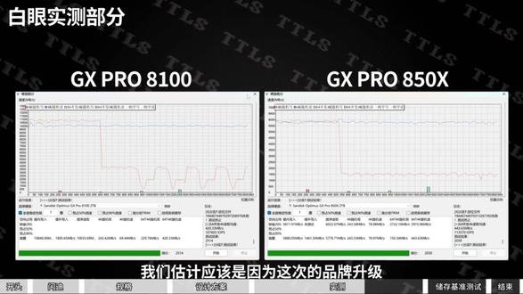 闪迪焕新升级,闪迪奥丁马仕登场 #闪迪奥丁马仕 #diy电脑 #固态硬盘