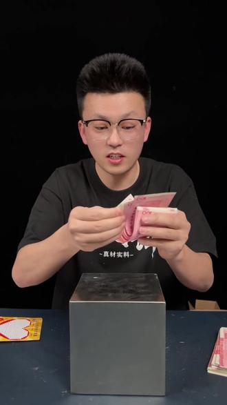 不锈钢存钱罐 #测评 #打假 #存钱罐 #储蓄罐