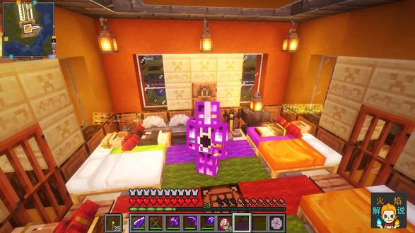 火焰模组生存 摇钱树木篇 第67期 武侠版盔甲之混元胸甲