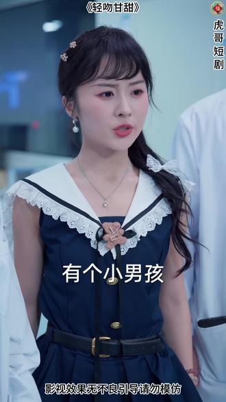 #轻吻甘甜 老剧迷力荐!