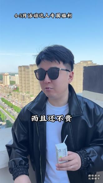 各省翘楚谁更权威! #来抖音商城选好礼#原创