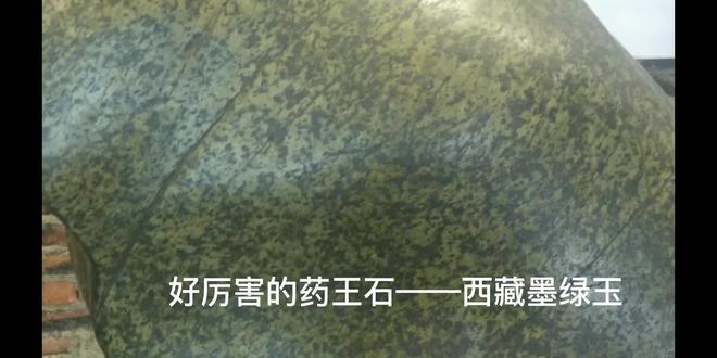 药王石,真的可以磁化