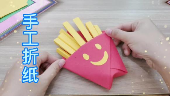 可以逗宝宝嘴馋的手工折纸-炸薯条 #手工折纸