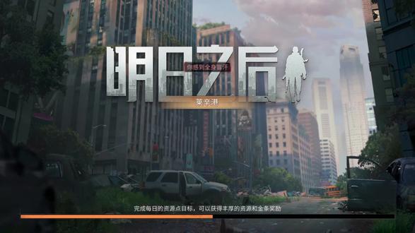 明日之后:第3季尸潮太猛了吧!骑着摩托把我17庄都秒了!