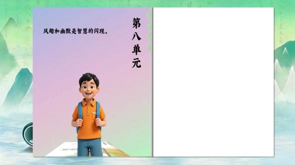 耗时一个月的《杨氏之子》,终于出成品了❗️ 五年级下册语文文言文《杨氏之子》ai赋能公开课:ai数字人+ai朗诵+课件+教案+逐字稿+学习单+电子板贴✅#杨氏之子 #杨氏之子课件 #杨氏之子公开课 #五年级下册语文公开课 #ai赋能公开课