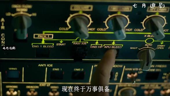 一口气看完《绝夜逢生》第2季 #美剧 #一口气看完 #影视解说