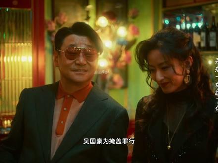 背叛的伤害虽深,但真爱的力量更强 #电视剧人之初 #人之初90年代线值得细品