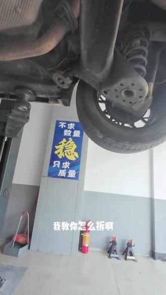 拆排气管滴一天#小学徒#维修#修车#看完不笑算我输