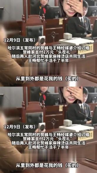 感情要是能“七天无理由” 这婚恋市场怕是要变成大型售后现场 #离谱#真实事件 #麻辣烫 #婚姻