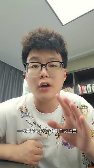 高考前提分关键#高考