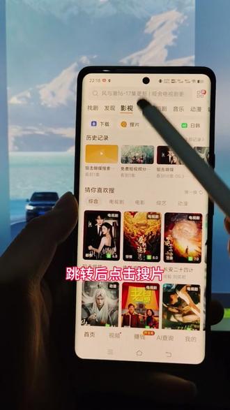 双轨电视剧,双轨在哪个平台播出,双轨全集,双轨虞书欣,老舅1-40集完整版免费看,老舅电视剧,老舅电视剧哪个平台看 #教程来了 #我要上热门