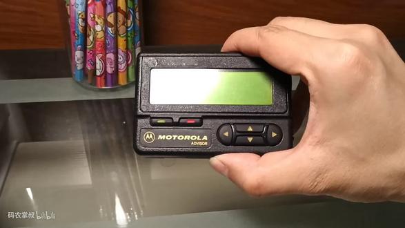 90年代的黑科技,摩托罗拉传呼机