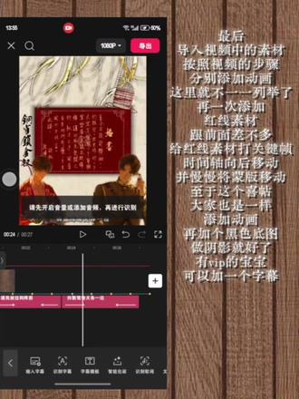 全网一人求视频教程来了#视频剪辑 #教程