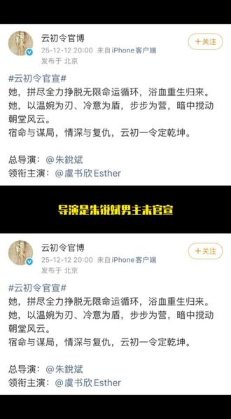 #虞书欣 云令初官宣了 看过双轨的来说说如何