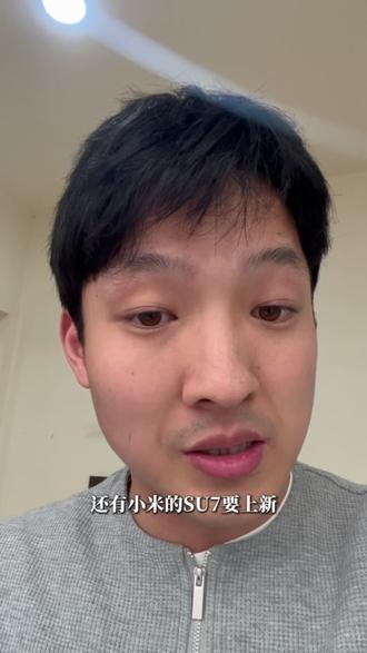 小米汽车三月最新权益,想要定yu7或者su7的找我邀请码,你7我1#小米yu7 #小米su7 #小米汽车