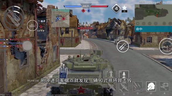 “大眼萌妹”T-90A