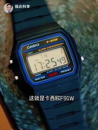 千万小心,这是世界上最危险的手表。#科普#奇闻奇事