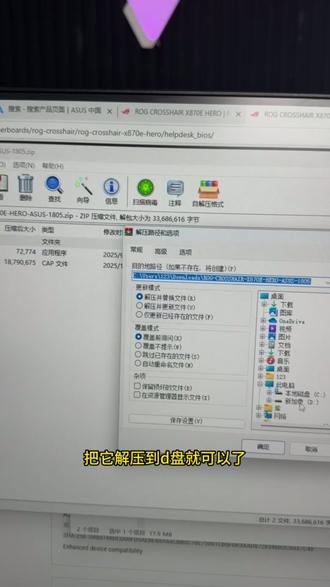 9800X3D暴雷实锤已经开启内部调查 华硕主板看过来!!!#9800x3d #华硕#烧cpu #狼派小尾巴