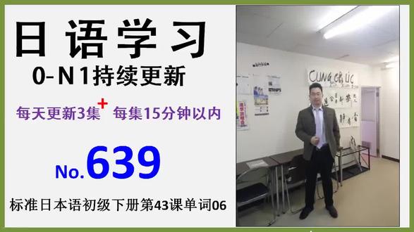 日语学习:あんごう、パスワード,密码