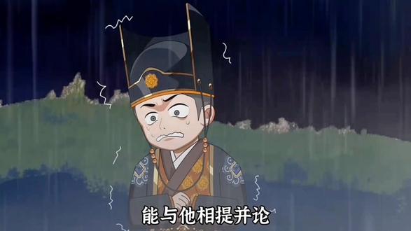 谁说我华夏无神?#华夏#动漫视频#动画剪辑