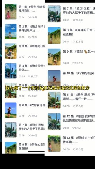 她说:我从不怕累、因为人生活在痛苦里才会清醒!