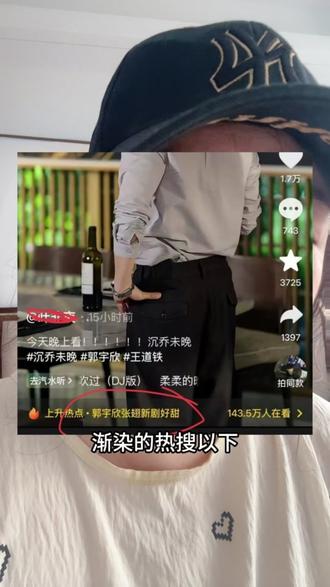 东北女孩骨子里自带刚强韧劲,内心抗压能力足够强大,一定不会被外界风波击溃。#郭宇欣