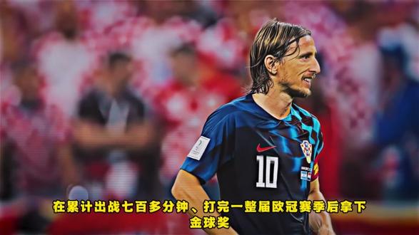 莫德里奇越老越强?全方位数据解析 结果颠覆认知 大家常感慨莫德里奇越老越香,结合多维度数据验证,他的综合表现不仅远超同龄球员,甚至超越自身巅峰水准。凭借顶级赛场预判、传球视野与节奏把控,年近四十的他力压一众年轻球星,成为五大联赛进攻组织中场榜首。#莫德里奇 #皇马 #AC米兰 #数据分析 #足球战术