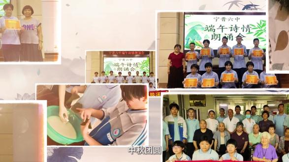 宁晋六中传统文化进校园《文脉薪传古韵新声》#宁晋#校园#文化#教育