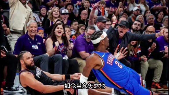 亚历山大42分8助攻,被犯规后大喊:我不需要罚球。真实真正的进阶宣言!缺少杰威,雷霆战胜太阳,系列赛3:0!#NBA季后赛 #雷霆vs太阳 #雷霆战胜太阳 #亚历山大 #NBA创作营