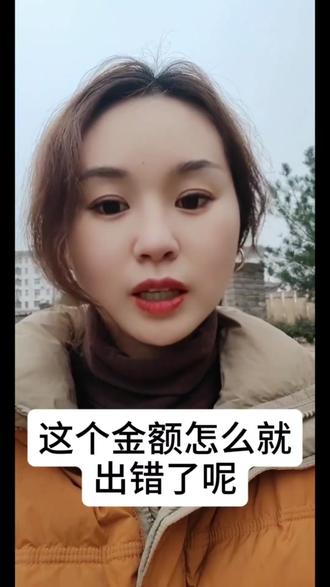 情感趣事分享#银行 #银行存款不见了 #情感共鸣 #情感口播正能量 #情感