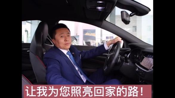 让我为您照亮回家的路!